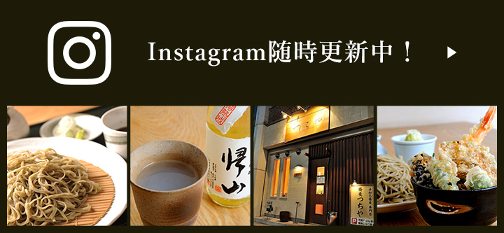 Instagram随時更新中！