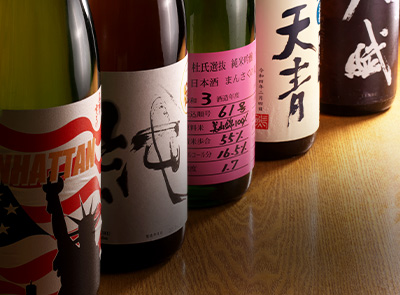 日本酒